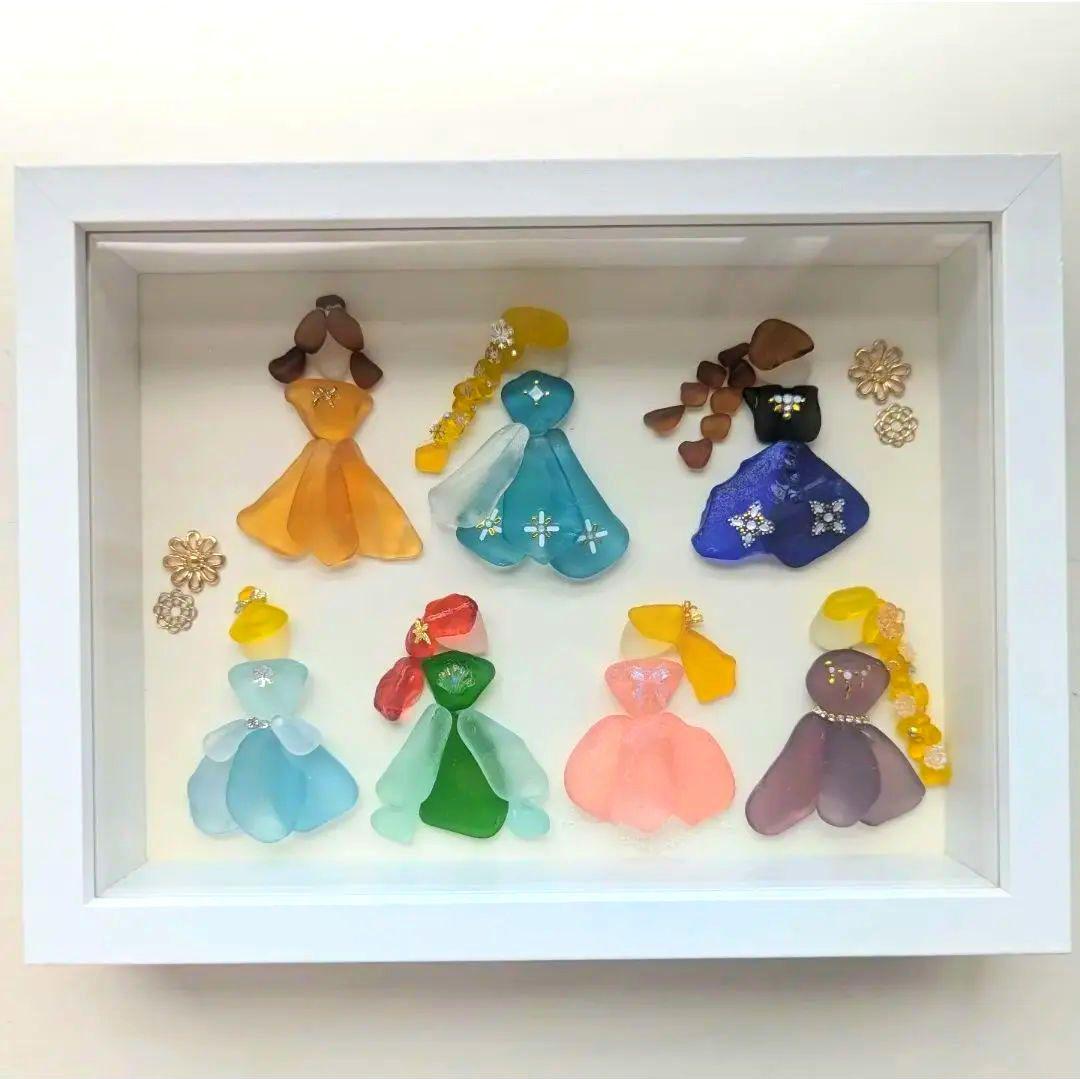 【ドレスアップ】シーグラスアート　シーグラス　いろいろなプリンセス