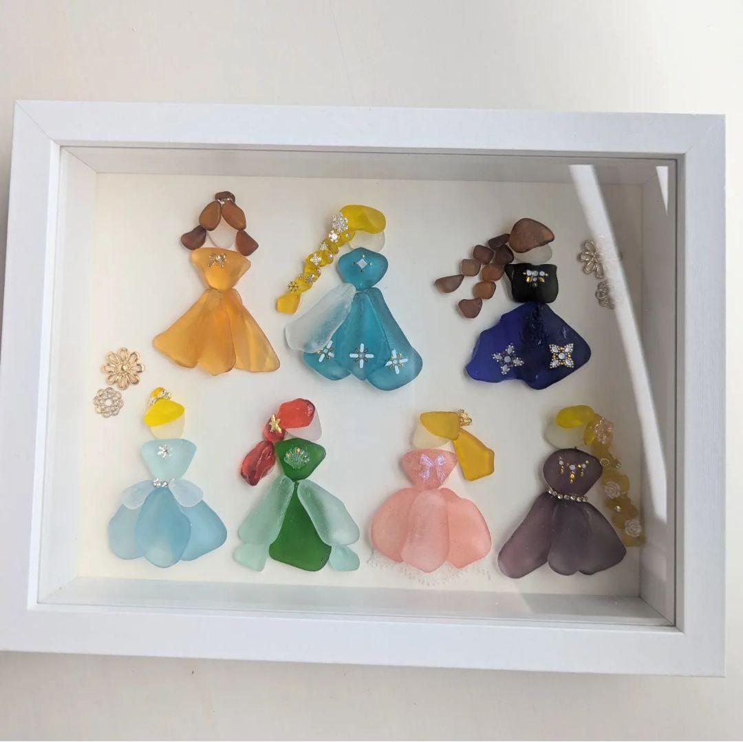 【ドレスアップ】シーグラスアート　シーグラス　いろいろなプリンセス