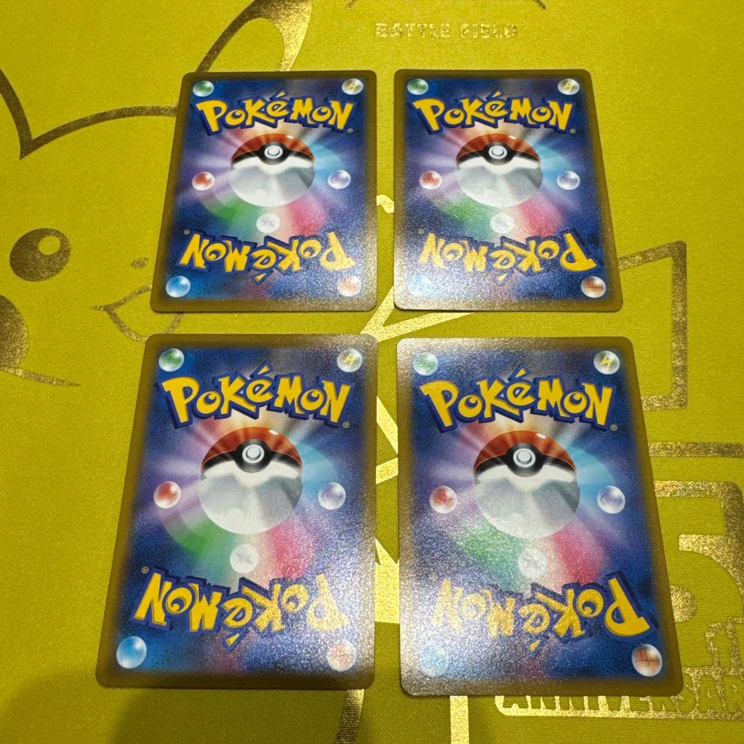 ハイパーボール UR S9 スターバース 126/100 4枚まとめ売り