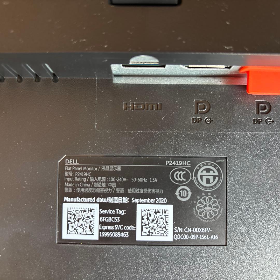 DELL P2419HC モニター
