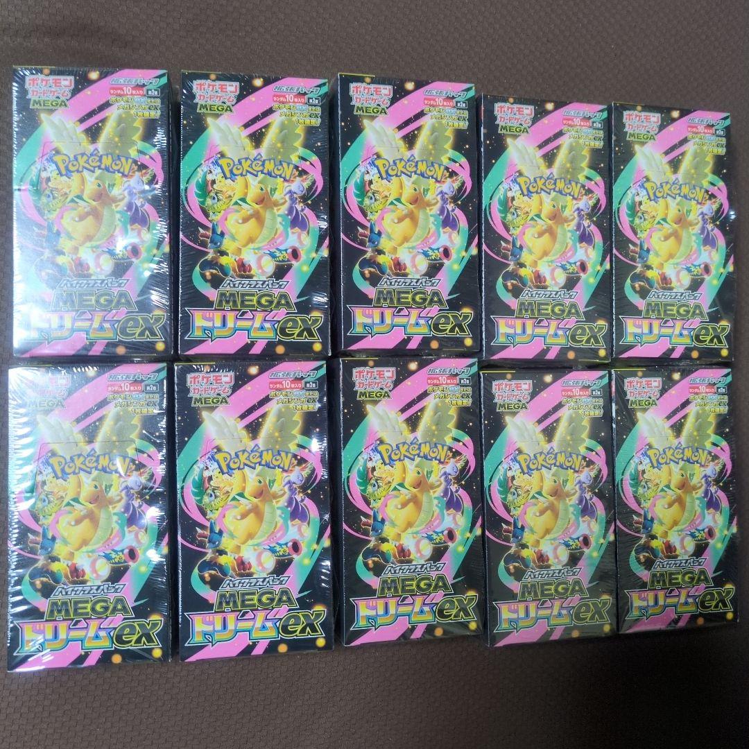 山口MEGAドリームex 10BOX シュリンク切れ目あり　ペリペリ有り