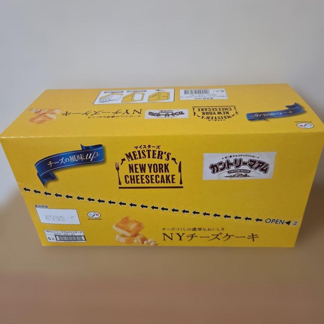 アミューズメント景品　9点セット