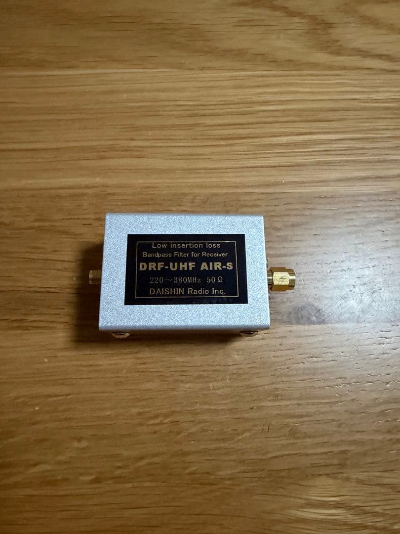 大進無線　DRF-UHF AIR-S UHFエアバンド　パスフィルター