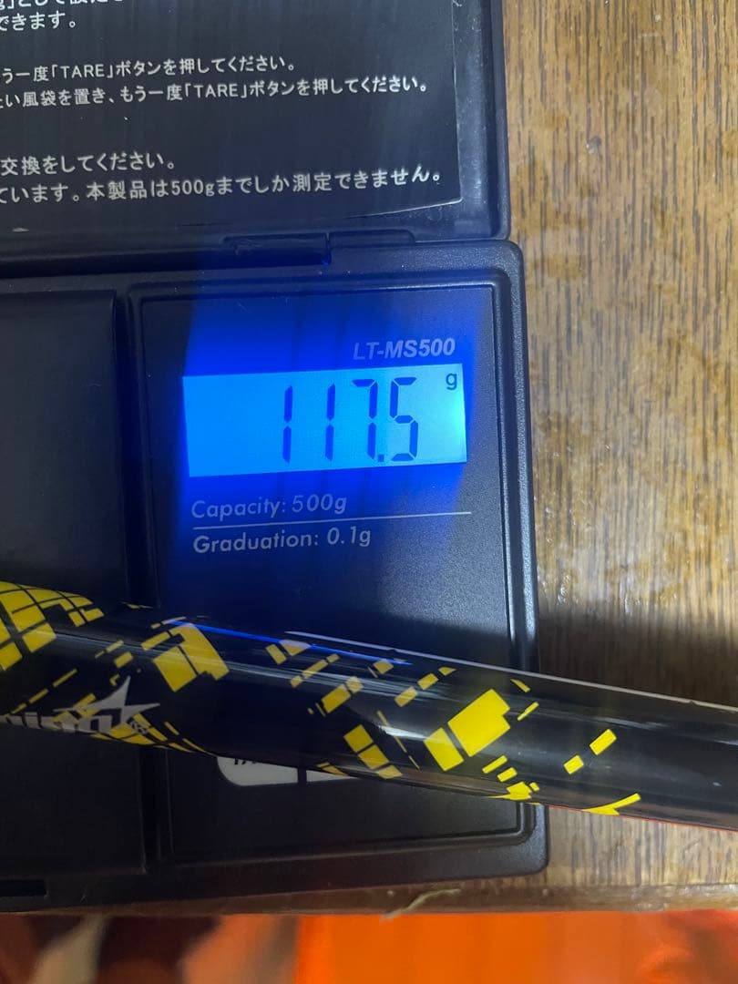 ほー様用アッタスダース　5SX タイトリストスリーブ付き　ドライバー用