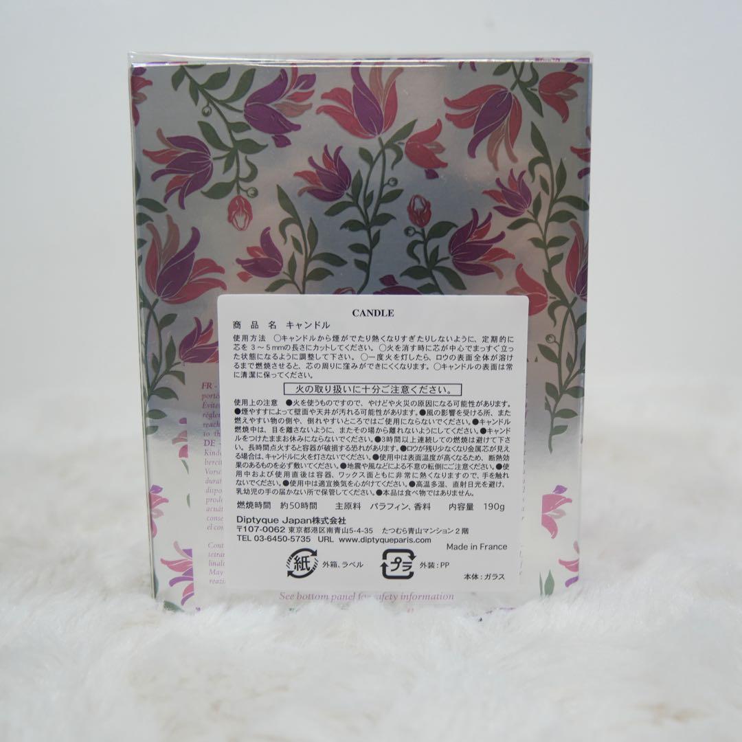 DIPTYQUE アロマキャンドル MILANのみ