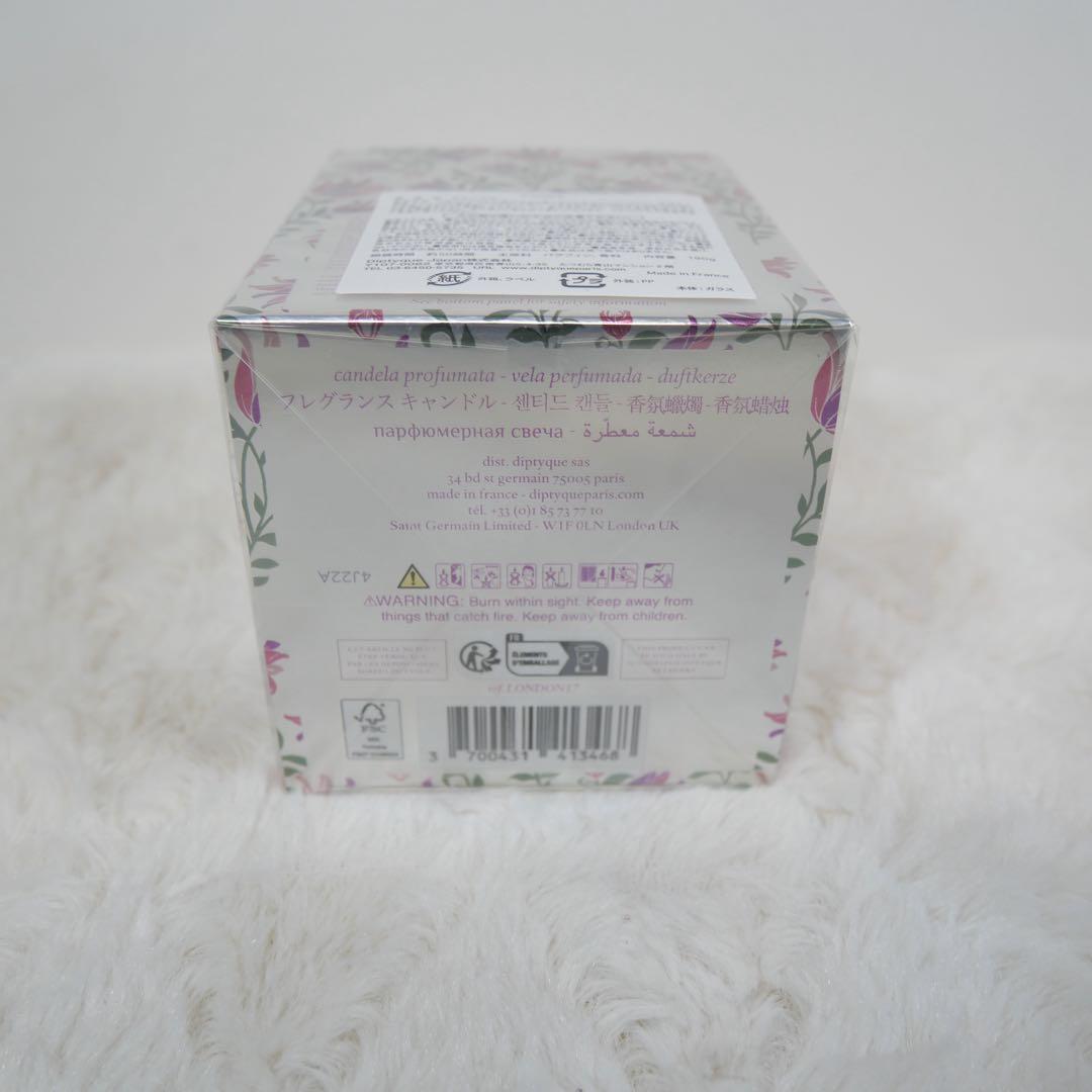 DIPTYQUE アロマキャンドル MILANのみ