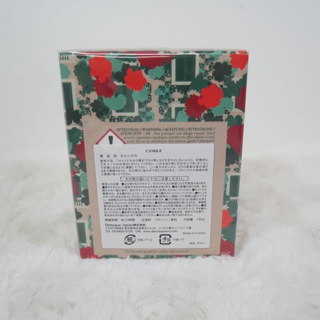DIPTYQUE アロマキャンドル MILANのみ