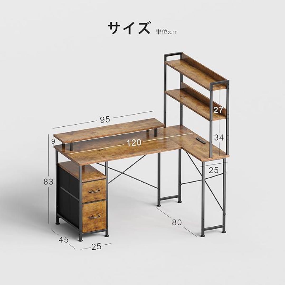 L字型パソコンデスク ブラウン
