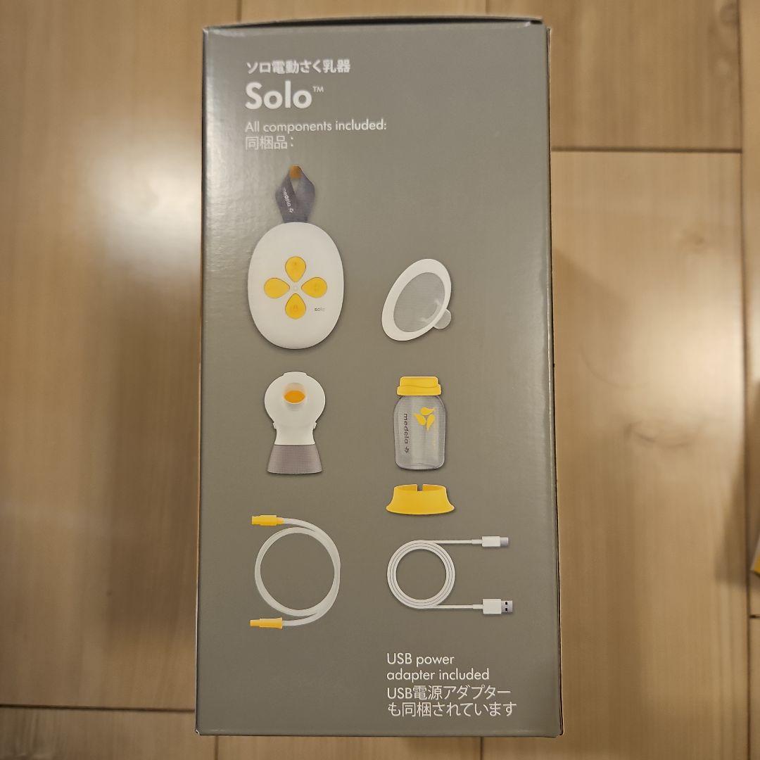 新品未使用【メデラ】ソロ電動さく乳器、電子レンジ除菌バッグ