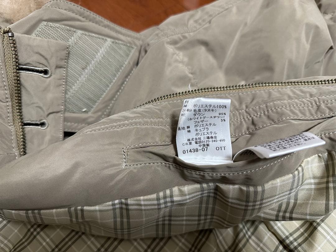 バーバリーブラックレーベル ダウンジャケット Mサイズ