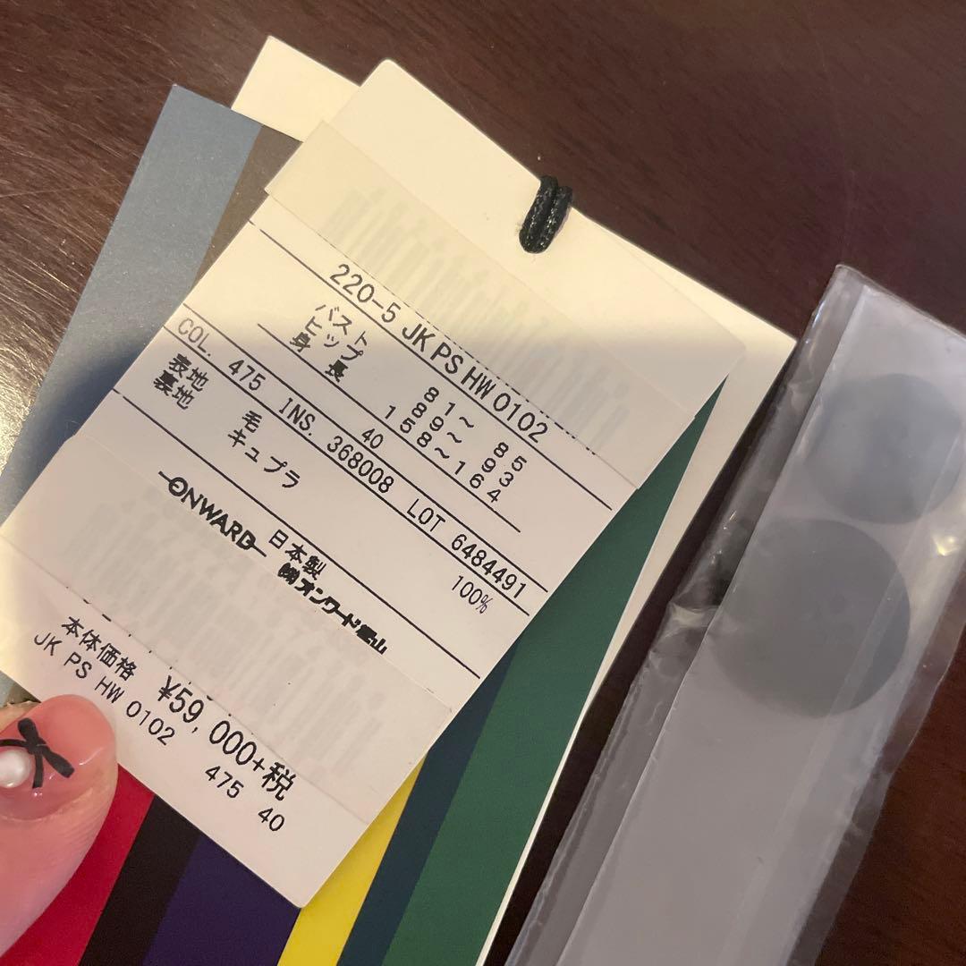 【9万円】Paul Smith マルチカラーチェックデザイン　スーツ