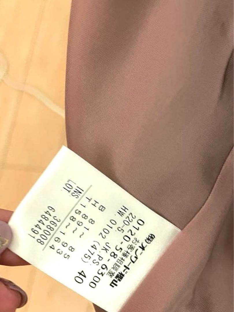 【9万円】Paul Smith マルチカラーチェックデザイン　スーツ