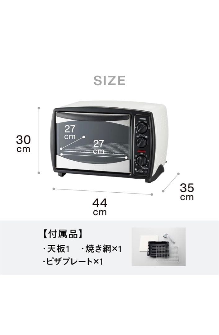 TWINBIRDコンベクション ノンフライ オーブン トースターTS-4119W