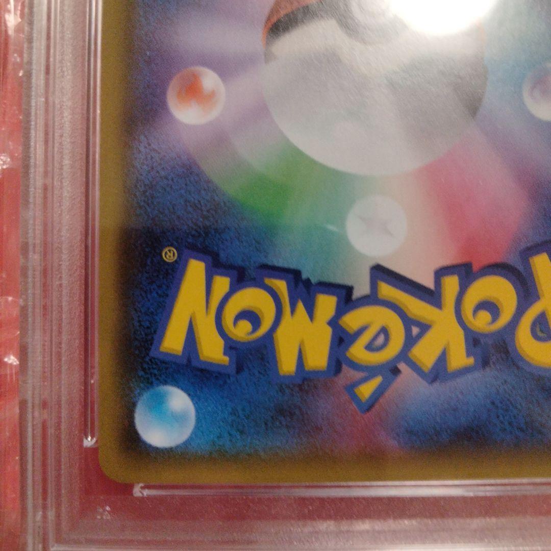 PSA10 サーナイト プロモ ポケモン イラストグランプリ 408/SM-P