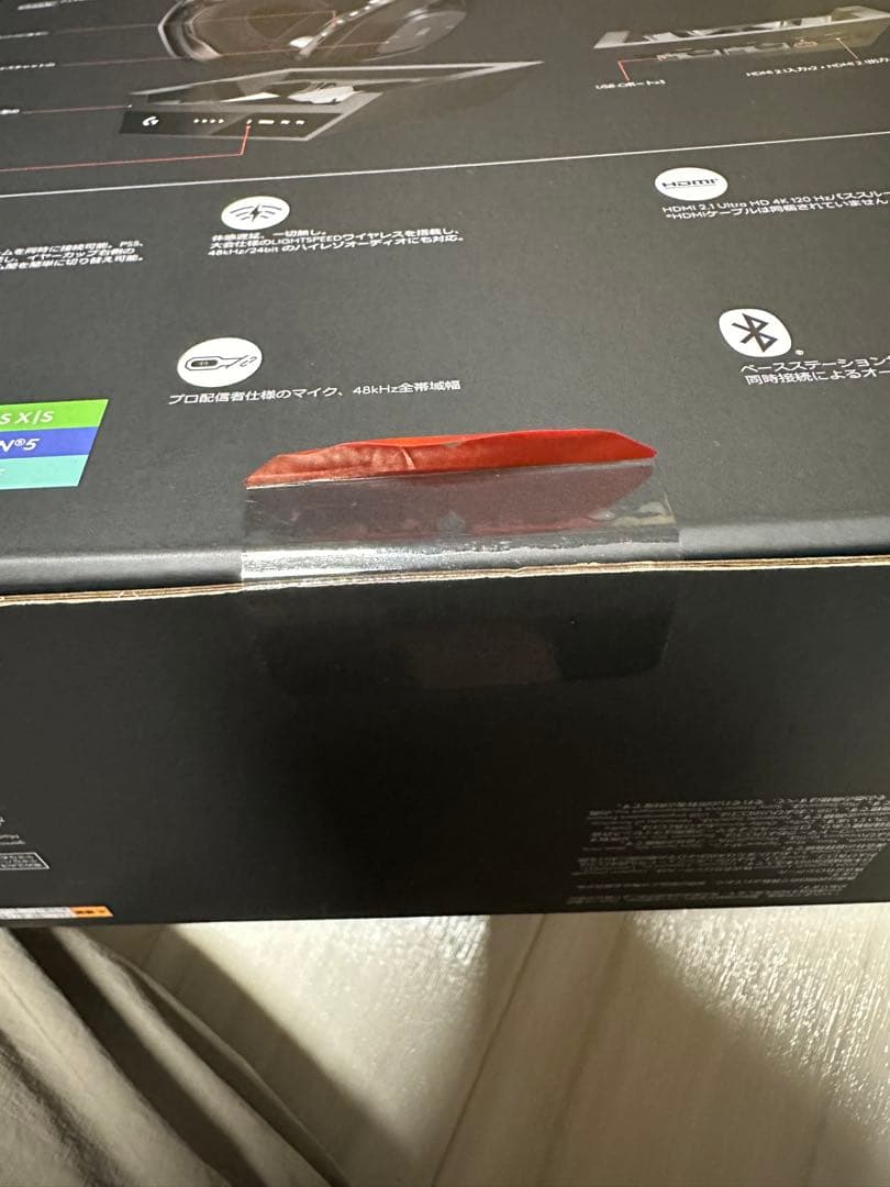 A50 X ワイヤレスヘッドセット