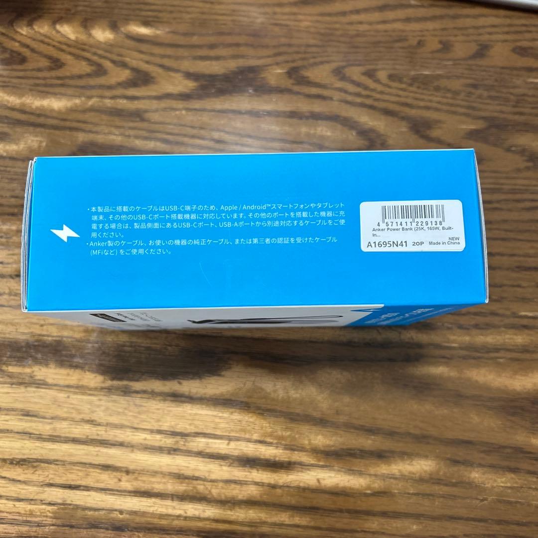 新品未開封　Anker Power Bank 165W出力　25000mAh