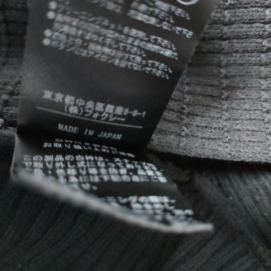 FOXEY　ニットワンピース　フレアシルエット　フォクシー　38