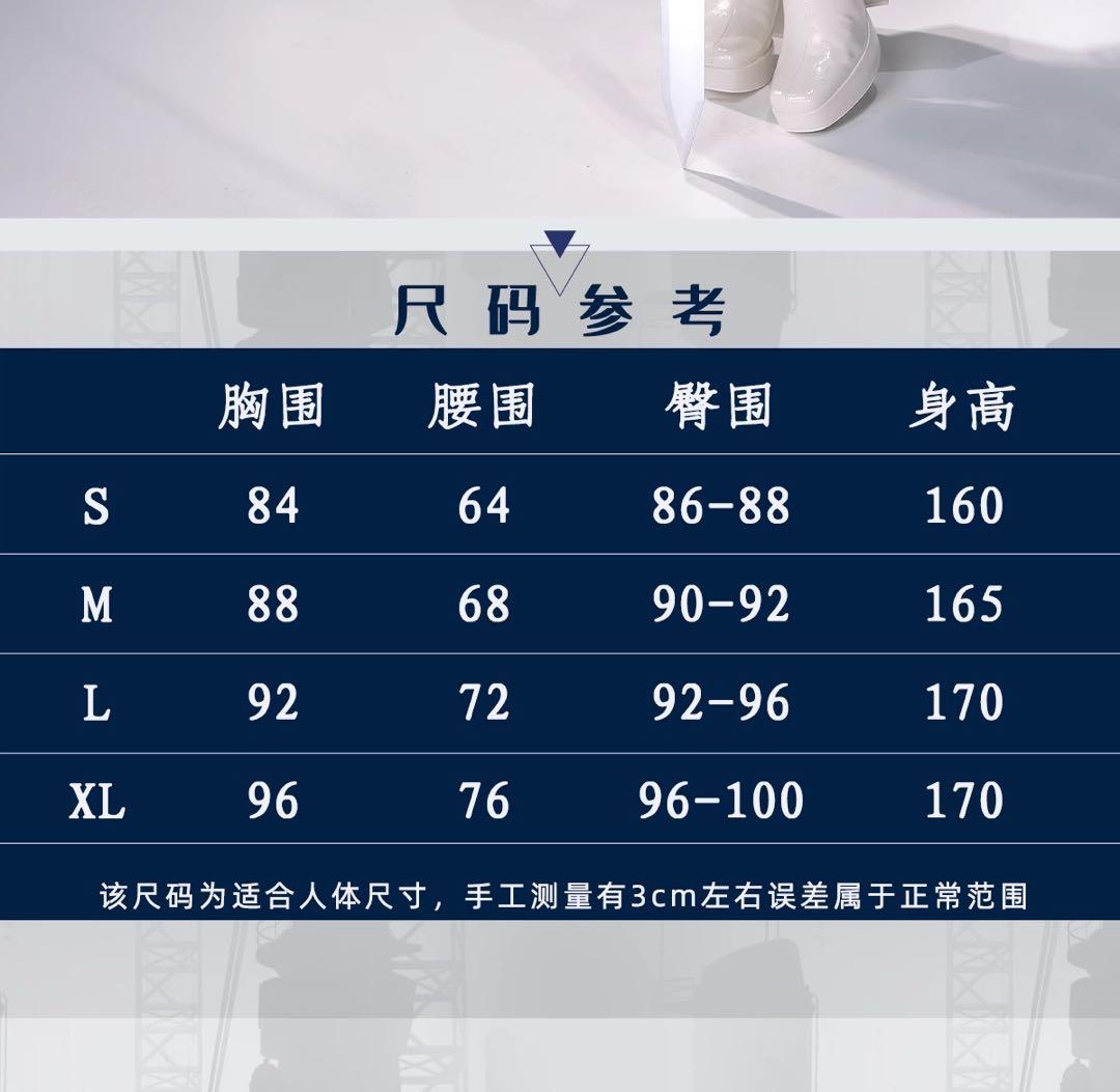 ソードアート・オンライン SAO ALO アスナ ウィンディーネ コスプレ衣装