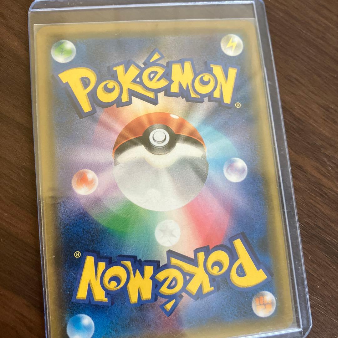 ピカチュウ&ゼクロム GX 240 TAG TEAM