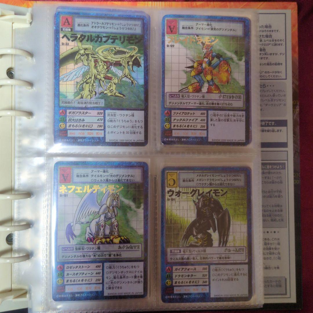 【匿名配送】旧デジモンカード　まとめ売り