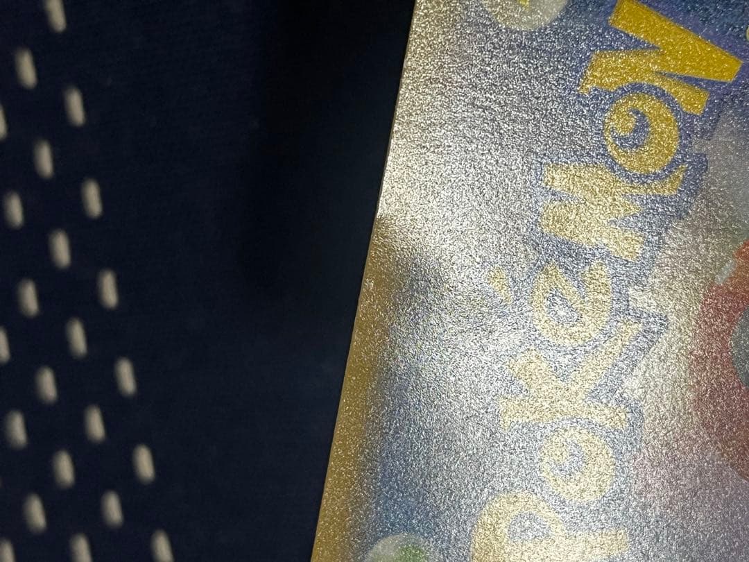 ヨコハマのピカチュウ ポケモンセンターヨコハマプロモカード