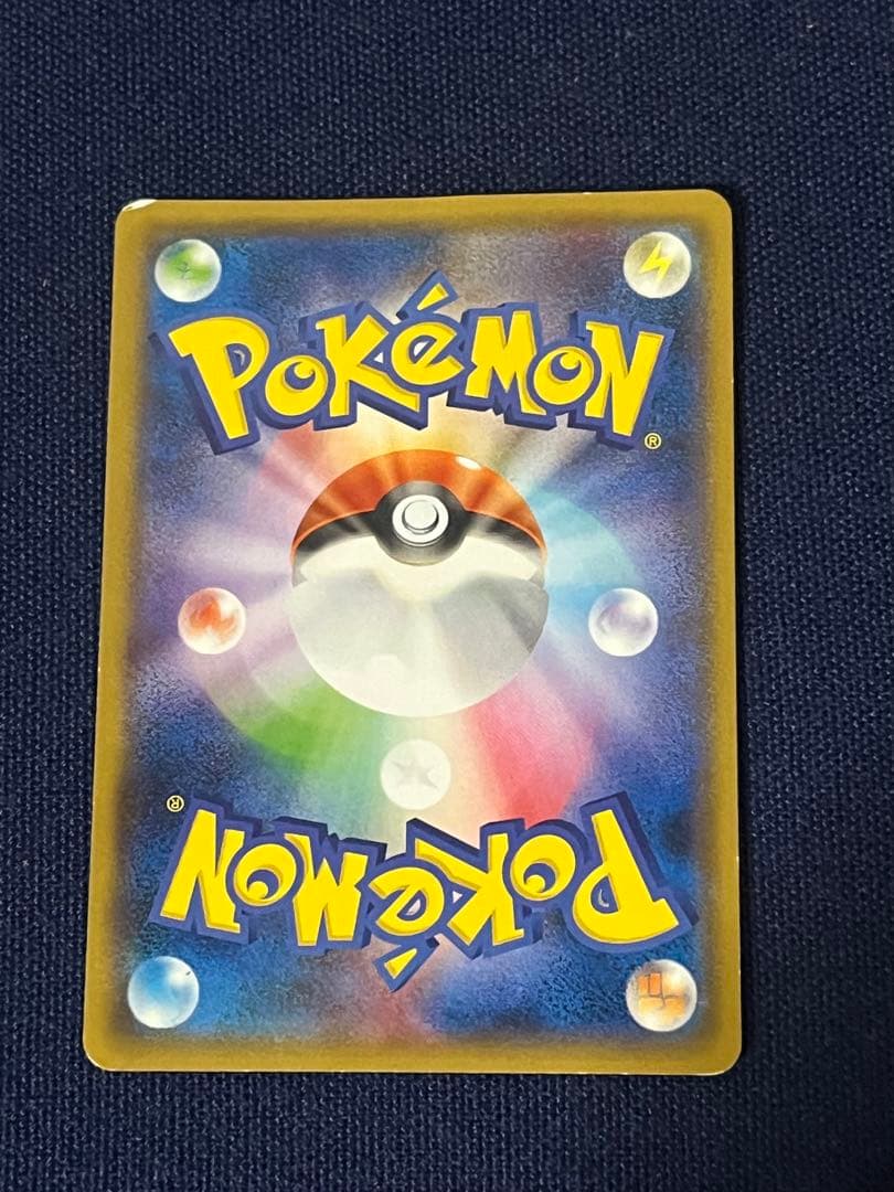 ヨコハマのピカチュウ ポケモンセンターヨコハマプロモカード