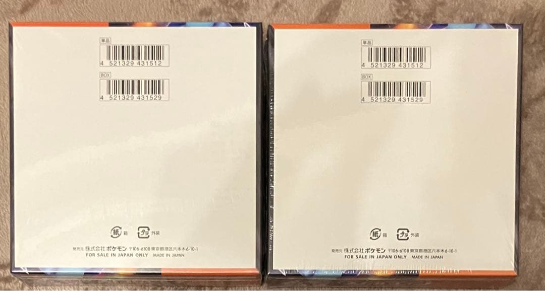 ポケモンカード インフェルノx 2box シュリンク付き　新品未開封