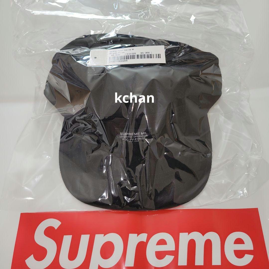 Supreme Corduroy Pocket Camp Cap 黒