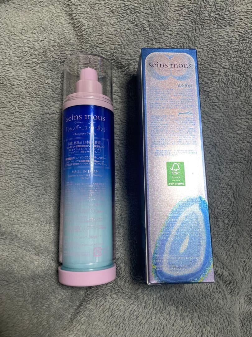 ayumi シャンパーニュ カーボン セインムー