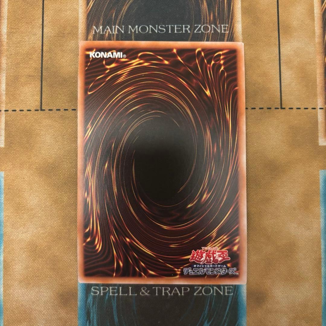 遊戯王 禁じられた一滴 3枚 25th クオシク