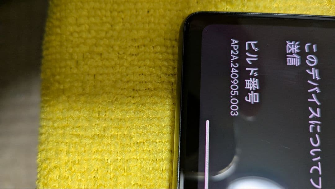 Google Pixel 7a 128GB チャコール 本体のみ simフリー