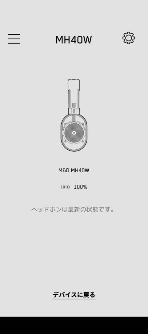 【リアム】CELINE MASTER & DYNAMICワイヤレスヘッド