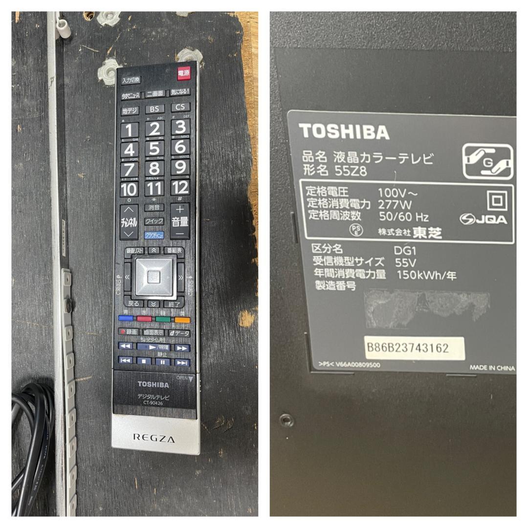 K☆178 東芝 液晶テレビ レグザ　55Z8