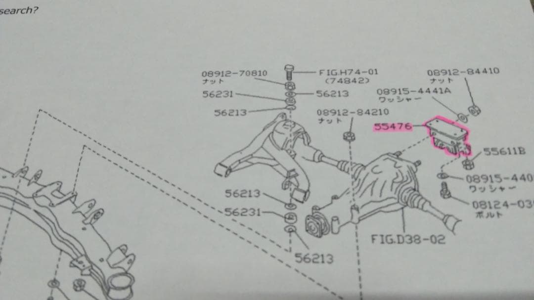 Z31フェアレディZ オリジナルデフマウント 未使用新品