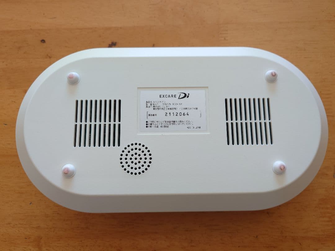 EXCARE Di リラクゼーショングッズ