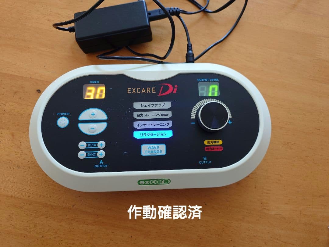 EXCARE Di リラクゼーショングッズ