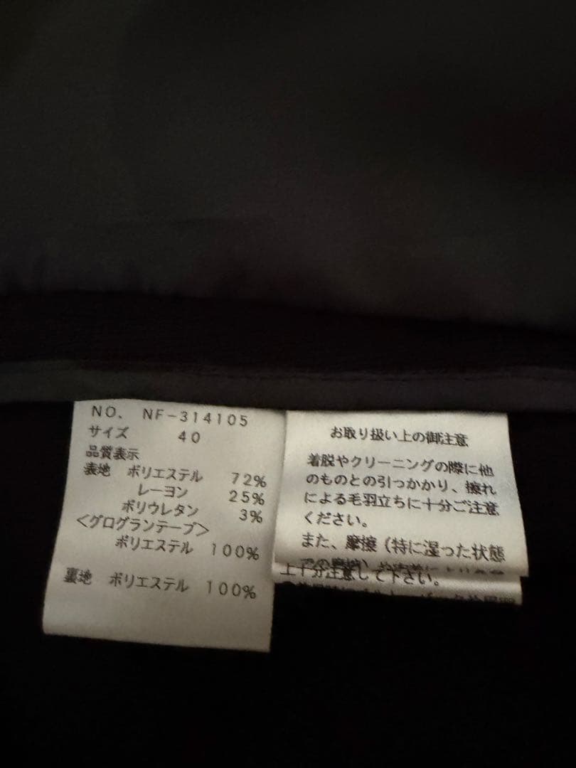 M'S GRACY ブラック 上品なテーラードジャケット 40 リボン可愛い