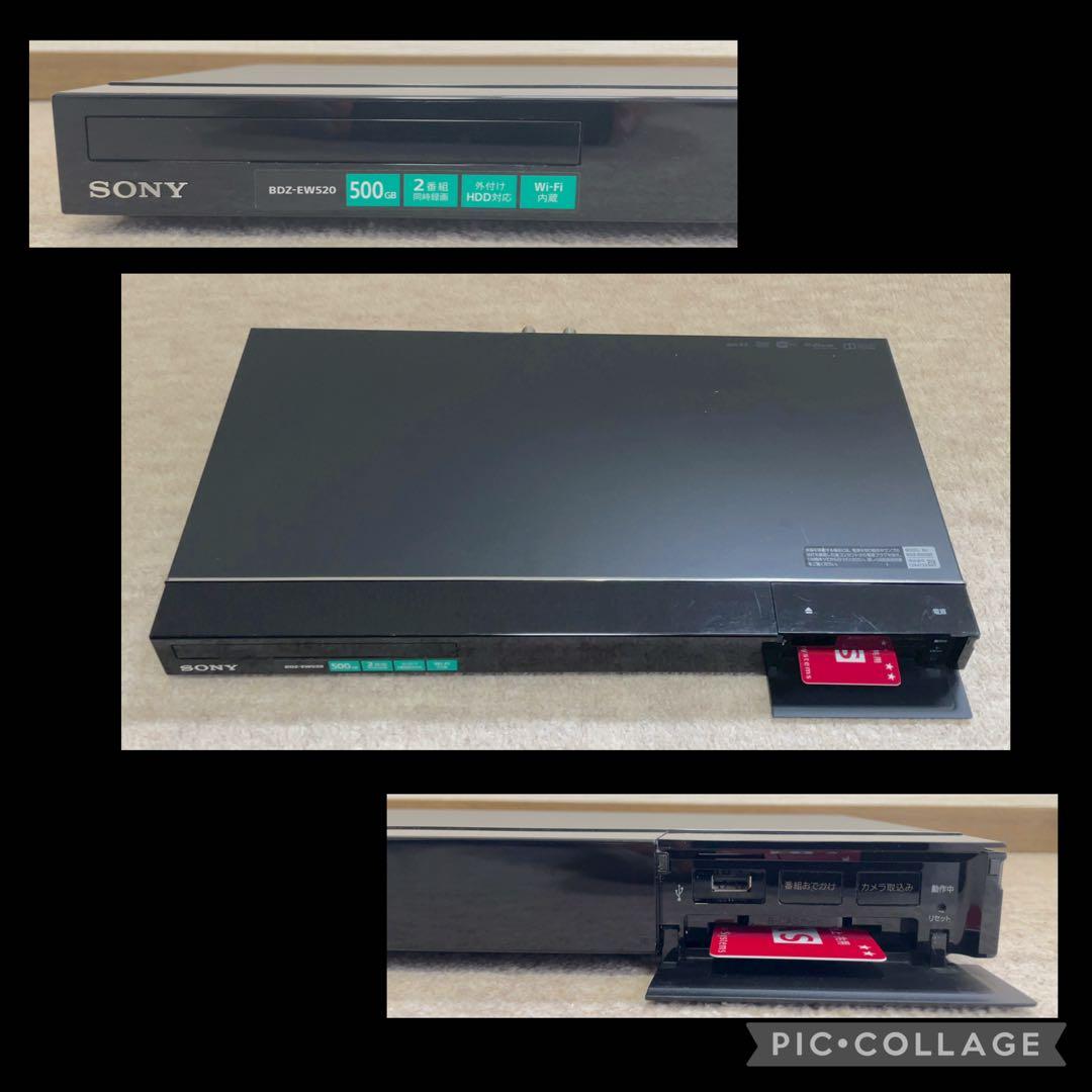 SONY BDZ-EW520 Blu-rayレコーダー　500GB