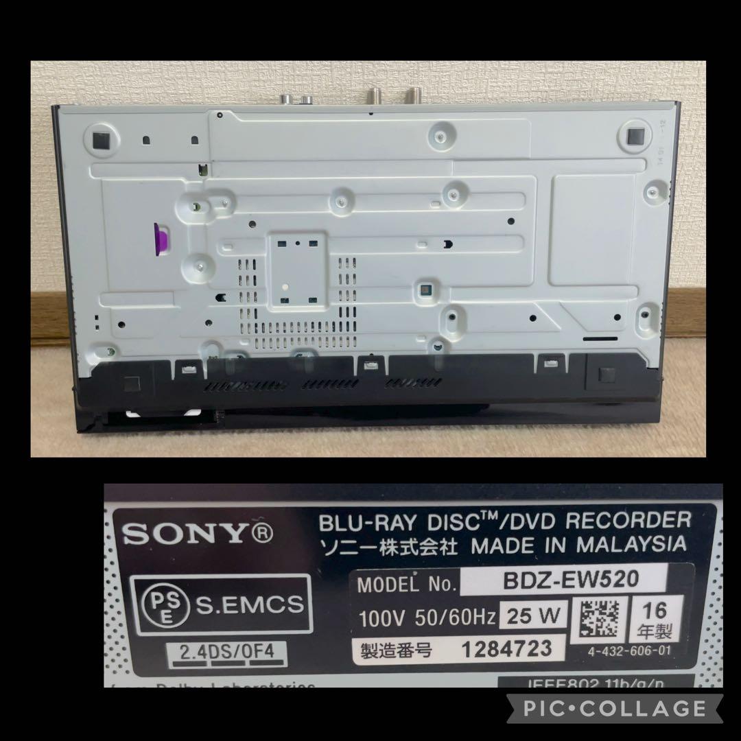 SONY BDZ-EW520 Blu-rayレコーダー　500GB