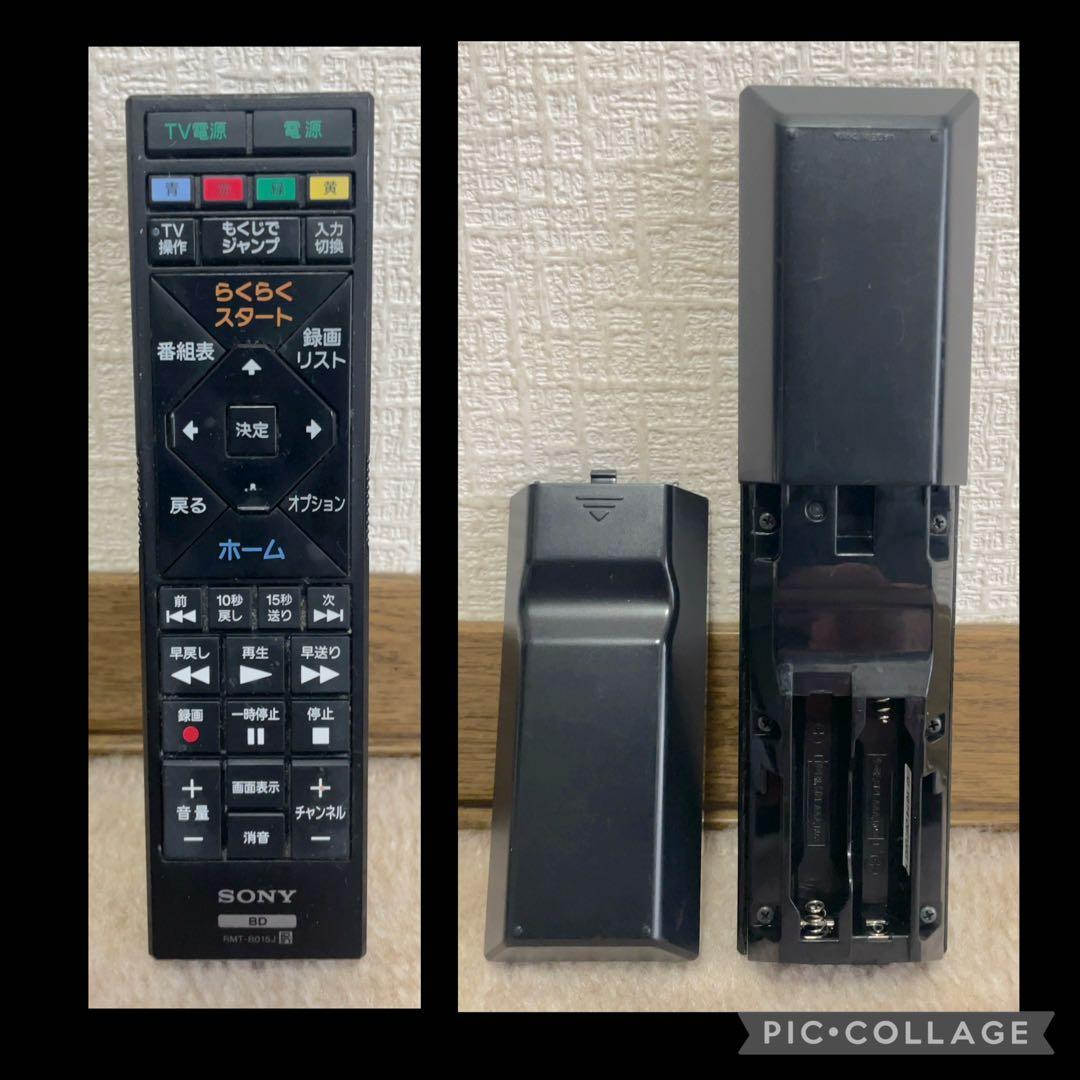 SONY BDZ-EW520 Blu-rayレコーダー　500GB