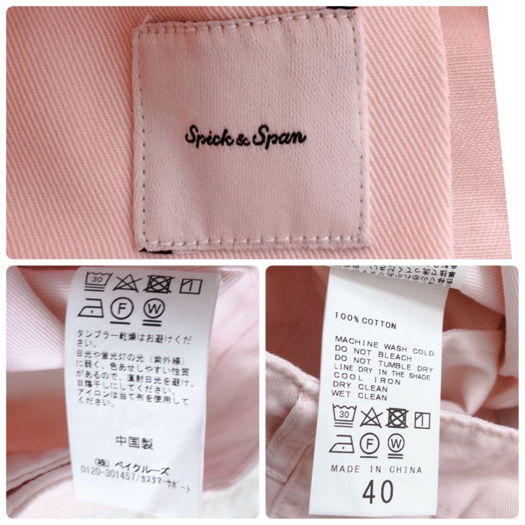 ✨完売品2024モデル✨スピックアンドスパン チノワイドパンツ　希少40サイズ