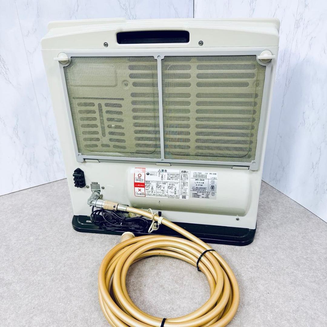 Rinnai リンナイ ガスファンヒーター SRC-364E LPガス