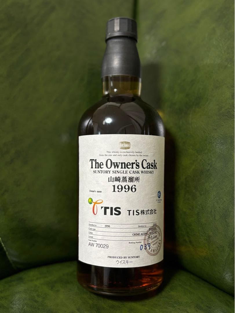 SUNTORY オーナーズカスク 山崎蒸留所 1996 - 2010