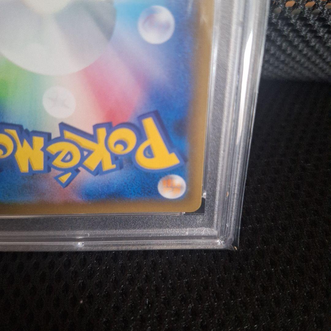 【PSA10】ポケモンカード ソルガレオ&ルナアーラgx SR 063/049