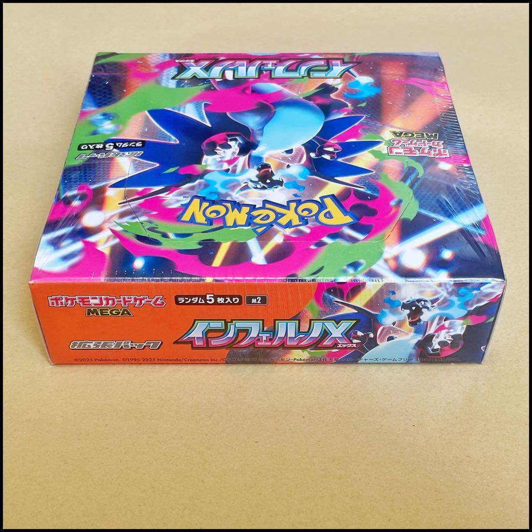 インフェルノX シュリンク付き 1BOX ポケセン産