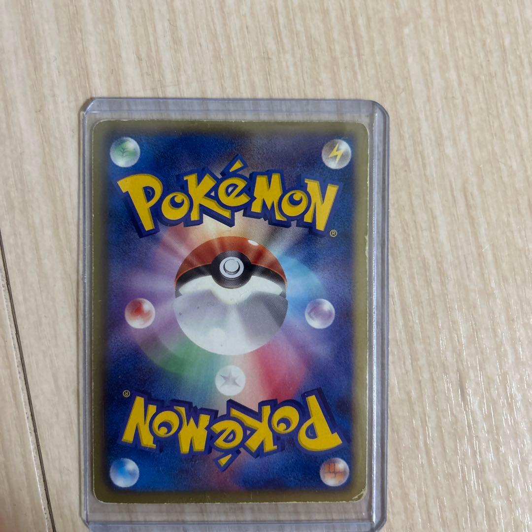 ゼクロム SR BW1 ホワイトコレクション 055/053