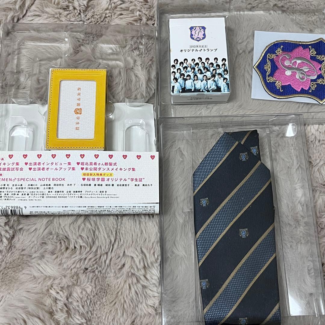 花ざかりの君たちへ イケメン♂パラダイス 前編、後編、卒業スペシャル DVD