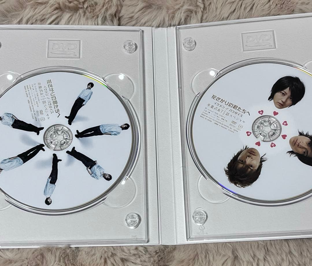 花ざかりの君たちへ イケメン♂パラダイス 前編、後編、卒業スペシャル DVD