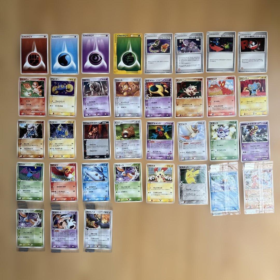 旧ポケモンカードセット⭐︎美品