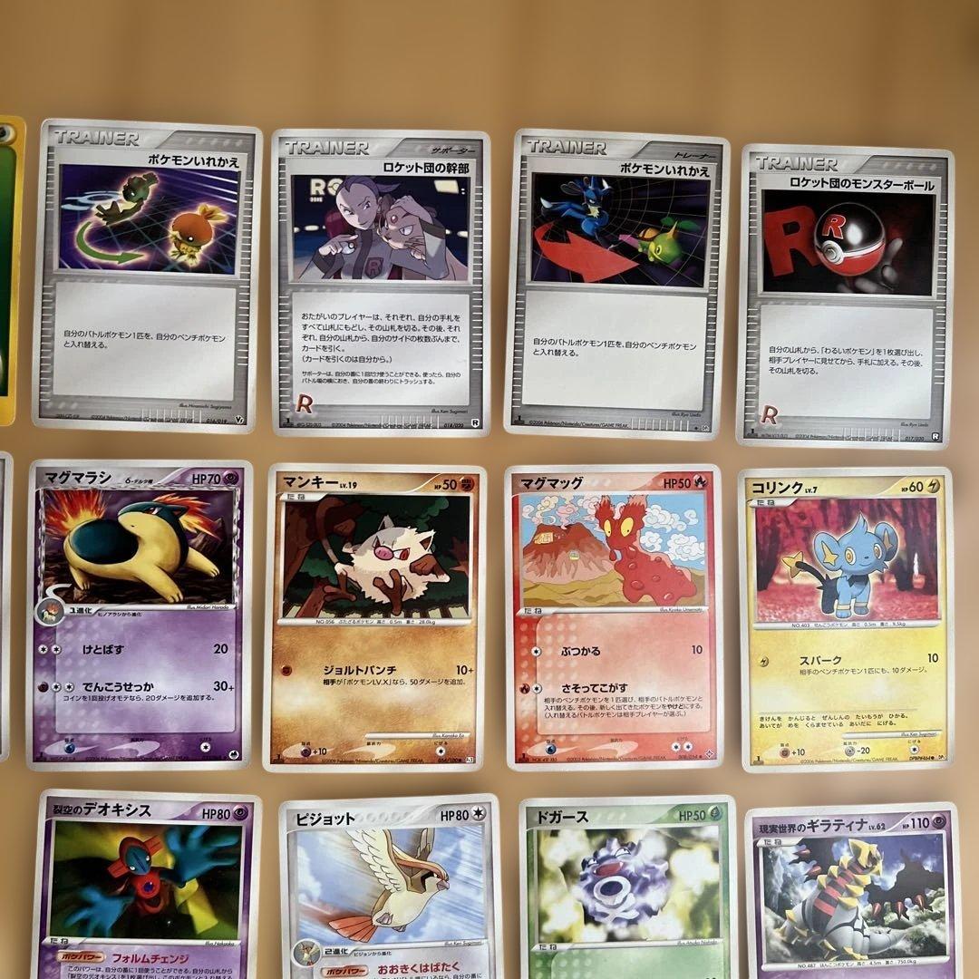 旧ポケモンカードセット⭐︎美品